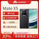 華為（HUAWEI）MateX5 折疊屏手機 國行正品 雙卡全網通 商務大屏典藏版 超長續航 高清拍照 高端旗艦折疊 羽砂黑 12GB+512GB 國行正品-現貨速發