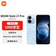 小米（MI）REDMI Note 17 Pro 12+256 晴空藍 9000mAh大電池 抗摔防水 學生手機 AI反詐手機【贈話費券】