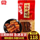 旗峰臘腸臘味 廣式廣東東莞特產(chǎn)粒粒腸傳統(tǒng)特色香粒腸 年貨伴手送禮 500g精制臘肉