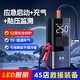 巨木汽車(chē)應急啟動(dòng)電源搭電寶戶(hù)外汽車(chē)電瓶充電器移動(dòng)電源充氣泵一體機