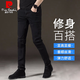 皮爾卡丹（pierre cardin）牛仔褲男秋冬季新款韓版彈力舒適修身小腳褲百搭時(shí)尚潮流長(cháng)褲子男 2108黑色 32 (2尺5)