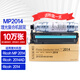 意印【原裝品質(zhì)】適用理光mp2014套鼓Ricoh MP2014EN成像鼓鼓架2014AD復(fù)印機(jī)鼓架硒鼓 【約10萬頁(yè)】高配版感光套鼓組件原色鼓芯+含載體 基士得耶dsm1120d復(fù)印機(jī)鼓組件硒鼓墨粉