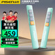 品勝品勝（PISEN）激光筆充電款 PPT多媒體翻頁(yè)筆課件教師教學(xué)演講筆多媒體PPT幻燈片無(wú)線(xiàn)演示 藍