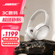 BOSE QuietComfort 消噪耳機(jī) 無(wú)線消噪藍(lán)牙耳機(jī)頭戴式主動(dòng)降噪耳機(jī) QC45升級(jí)款 動(dòng)態(tài)音質(zhì)均衡 QC45升級(jí)款-晨霧白