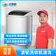 家電清洗波輪滾筒洗衣機(jī)全拆清洗拆洗清潔清理上門服務(wù)  波輪洗衣機(jī)全拆清洗 波輪洗衣機(jī)全拆清洗