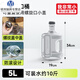 籠趣德國(guó)進(jìn)口品質(zhì)家用儲(chǔ)水用純凈水桶空桶礦泉水手提食品級(jí)飲水機(jī)PC桶 5L 常規(guī)飲水機(jī)桶