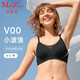 曼妮芬（Maniform）【芒果杯】智慧無(wú)尺碼無(wú)痕內衣女士舒適無(wú)鋼圈文胸均碼送女友
