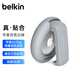 貝爾金（BELKIN）適用AirTag鑰匙扣 書(shū)包掛扣 airtags保護卡扣 追蹤器別扣 硅膠耐臟防摔殼 MSC012淺灰色