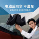 電動(dòng)雨傘全自動(dòng)智能傘一鍵全收男士高端反向折疊抗風(fēng)晴雨兩用傘 墨黑【反向傘不濕車】