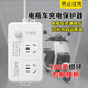 電動(dòng)電瓶車(chē)充電保護(hù)器智能定時(shí)器充滿自動(dòng)斷電防過(guò)充定時(shí)開(kāi)關(guān)插座 【2插位】充電保護(hù)器（0.05米）