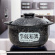 山背瓷業(yè)（SHANBEI CERAMICS）麥飯石電磁爐砂鍋 煲湯專用明火陶瓷煲燉湯鍋 家用沙鍋 2升麥飯石電磁爐明火通用