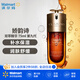 嬌韻詩（CLARINS）第九代雙萃精華維穩緊致護膚精華液精華水含溯源碼【沃爾瑪】 75ml