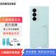 三星（SAMSUNG）Galaxy Z Fold7 /W26 硅膠支架保護殼 原裝手機殼 炫彩手機殼 原廠保護套 薄荷綠
