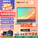 普惠優品【官方補貼30%】 筆記本電腦觸屏辦公2026新款酷睿i9/i7獨顯高性能學習14寸輕薄AI設計電競游戲本 【高配版】15.6/標配酷睿i9級+AI終端/指紋識別 16G運行內存+1TB極速硬