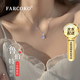 FARCOKO魯伯特之淚項鏈女款套裝月光石吊墜七夕情人節生日禮物送女友老婆 魯伯特月光石項鏈白金色【品牌專柜禮盒】