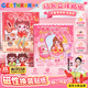 GERTHRON德國女孩玩具魔法公主西西磁吸安靜書益智DIY換裝貼紙生日禮物 【全套4冊】磁吸安靜書（大本升級） 【生日 周歲 送禮 六一禮物】