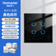 Homaner涂鴉智能觸摸WiFi開關遠程遙控免布線面板小度小愛天喵音箱86開關 黑色四開（單火/零火通用版）