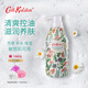 CATH KIDSTONCath Kidston英國品牌禮盒沐浴露 葡萄柚香沐浴露
