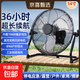 電風扇家用落地扇商用風清揚趴地扇充電長續航工業風扇太陽能充電戶外露營直流變頻無刷電機低噪 14寸12檔黑色【15600毫安電池*無刷電機】