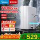 美的（Midea）凈水器1100G流速家用凈水機廚下直濾飲水一體自來水超濾家用廚房前置過濾器 1100G大流速體驗