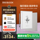 BOOX文石NoteX6 10.3英寸電子書閱讀器墨水屏電紙書 智能辦公本平板電子紙 大屏學習讀寫本 七夕禮物