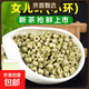 茉莉花茶特級濃香型2026新茶女兒環小環廣西橫縣茶廠貴妃環自己喝 500克茉莉玉環