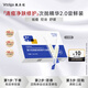敷爾佳 清痘凈膚修護次拋精華2.0 祛痘控油舒緩保濕 10支裝【試用裝】