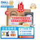 戴爾（DELL）服務器工作站硬盤企業級 SAS/SATA/300G/600G/900G/1T/2T/3T/4T /6T/8T/12T/16T/18T/20T 600GB【SAS 15K 2.5英寸】質