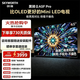 創維（Skyworth）電視黑騎士65A5F Pro平板電視極黑廣角類紙屏 QD-Mini LED 4k智能電視（65A5F Mini的高配版本） 65英寸 65A5F Mini的高配版本