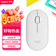 羅技（Logitech）LOGITECH PEBBLE鼠標 無線藍牙鼠標 辦公靜音鼠標 鼠標對稱鼠標 鵝卵石造型 米白色