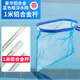 泳衛(wèi)士游泳池撈網泳池水池魚缸池清潔工具魚池打撈雜物撈葉網兜配件 豪華鋁合金框深水網帶1米桿