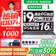 朕想品優【熱銷100W+學生補貼30%】2026新款筆記本電腦酷睿i7/I9滿血6G獨顯高性能游戲本辦公AI設計輕薄本 2026新款酷睿I9【滿血6G獨顯4K+護眼屏】超性能本 32G+2T高速硬盤【