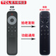 TCL官方正品TCL樂華液晶電視機RC801D 801C 801S 601小助手RC260 200 07 71S 520語音萬能通用遙控器 【原裝】RC10P（發新款RC801JCB1）語音