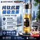 GERTHRON德國純鈦玻璃杯冠軍代言雙層男士磁吸茶水分離泡茶便攜防摔防燙 【禮盒】鈦磁彈雙層玻璃杯400ml