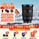 索尼（SONY）FE 24-70mm F2.8 GM II 全畫幅標準變焦大三元二代G大師鏡頭SEL2470GM2 FE24-70mm F2.8 GM【二代】 官方標配