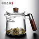 極簡(jiǎn)造物木把月牙公道杯一體帶茶濾網(wǎng)玻璃茶壺分茶器大號(hào)茶水分離茶具配件 月牙450ML【升級(jí)把-木鈕蓋】