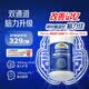 佳思敏（Nature's Way）腦力佳磷脂酰絲氨酸PS魚油 學生備考dha補腦增強記憶力青少年6-18