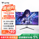 KTC 27英寸 電腦HVA曲面顯示器 2K200Hz  雙模400Hz 高對(duì)比度 低藍(lán)光可接游戲機(jī)電競(jìng)顯示屏 H27S5