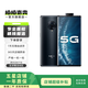 vivo NEX 3S (5G版) 安卓智能 二手手機(jī) 深空流光 8G+256G