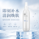 如新（Nu Skin）美版滋潤噴霧液N噴爽膚水 保濕補水噴霧250ml 