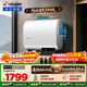 海爾（Haier）雙膽麥浪扁桶電熱水器60升NH11S巨能洗1.4噸大水量無(wú)縫內(nèi)膽免清洗凈膚洗家用扁桶變頻一級(jí)能效統(tǒng)帥 60L 3D巨能洗/內(nèi)膽免清洗/23倍增容NH11S
