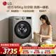 LG9公斤滾筒洗衣機(jī)全自動(dòng) 超薄嵌入小型洗烘一體機(jī)  475mm機(jī)身智能DD直驅(qū)變頻 家用出租酒店 FCY90M2P 滾筒洗烘 丨超薄系列 銀色