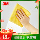 3M思高抹布洗碗布30*30cm4片裝 合宜多用途柔軟抹布超細纖維清潔