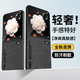 HotFire適用榮耀magicvflip手機(jī)殼 榮耀Magic V Flip保護(hù)套升級(jí)膚感羊巴皮磨砂鏡頭全包男款女硅膠-靜夜黑
