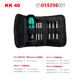 維拉（WERA）KK40/41螺絲刀7件套裝十字一字米字89mm批頭816R手柄 KK 40(7件套 059298)