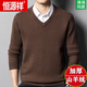 恒源祥100%純羊絨衫男V領(lǐng)加厚套頭針織打底衫冬季雞心領(lǐng)男士毛衣潮 棕咖 180/96A 山羊絨151斤至170斤穿