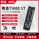 致態(tài)固態(tài)硬盤(pán)1t致態(tài)ti600致鈦長(cháng)江存儲m.2筆記本Pcie4.0游戲電競SSD 致態(tài)Ti600-1TB*Pcie4.0