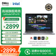 戴爾Latitude14Pro15酷睿i5 i7筆記本電腦商務學生辦公高配置全能本 15.6英寸 酷睿i7滿血增強版 32GB內存 + 1TB固態硬盤