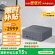 零刻EQi12迷你主機 Intel 12代酷睿 1215U 商務辦公影音臺式電腦mini主機 openclaw主機16G+500G