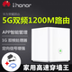 華為二手85成新】AX3pro四核版路由器全千兆家用WiFi6+無線5G穿墻王信號放大器?游戲寬帶路由宿舍電競路由? 華為榮耀WS851千兆版穿墻王【三網通】
